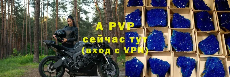 Alpha PVP Соль  Тара 