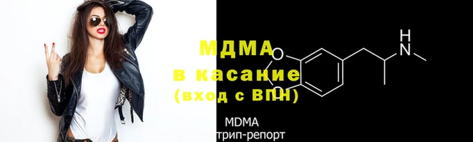 mdma Богданович