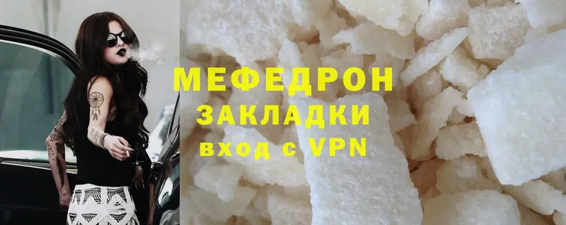 как найти закладки  МЕГА ТОР  Меф mephedrone  Тара 